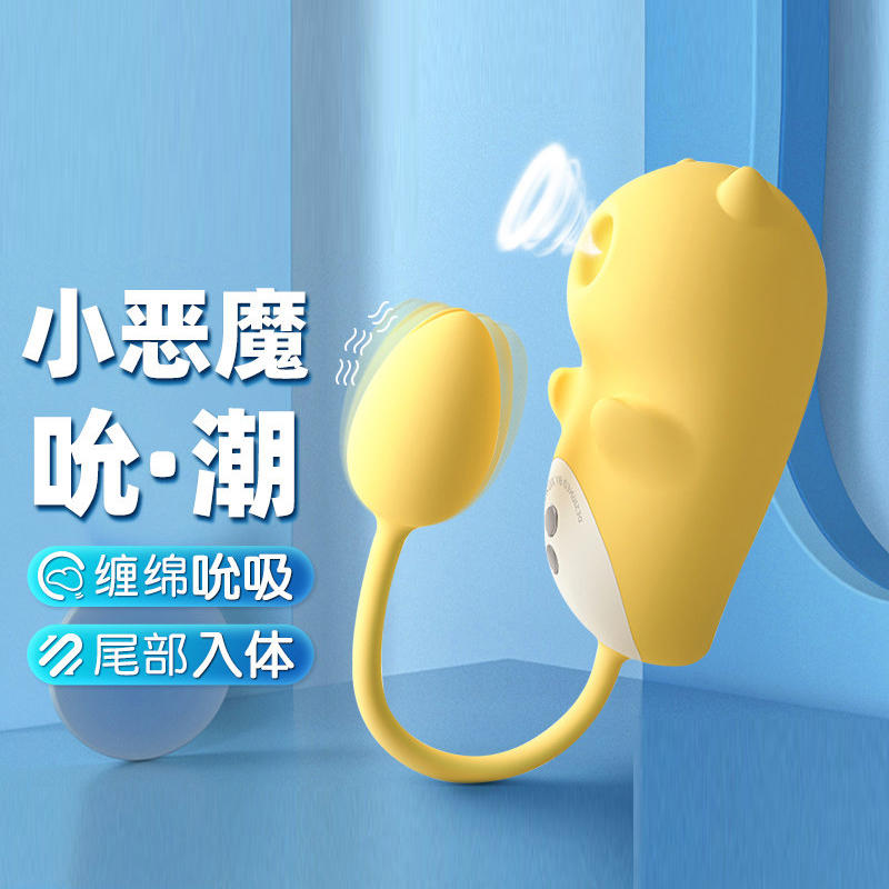 女生私处的“小豆豆”到底长什么样