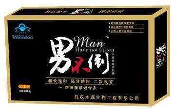 男不倒胶囊15元一盒哪里有卖?
