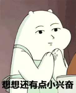 男人一开荤就收不住？刚开荤的男生是不是时刻想着的