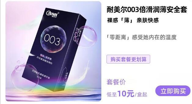 处nu膜是怎样才算破了