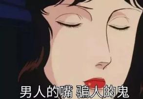 男朋友说无套刚进入的时候太爽，不戴套真的很舒服吗？