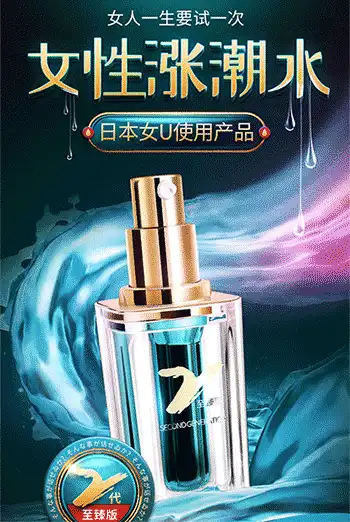 女生是不是都可以喷泉，要怎样才可以让女孩子喷泉