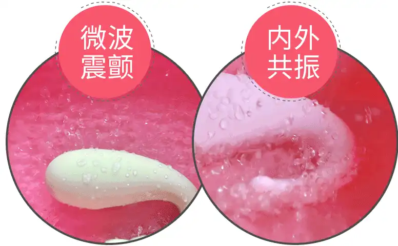 带着小怪兽跳蛋外出什么感觉