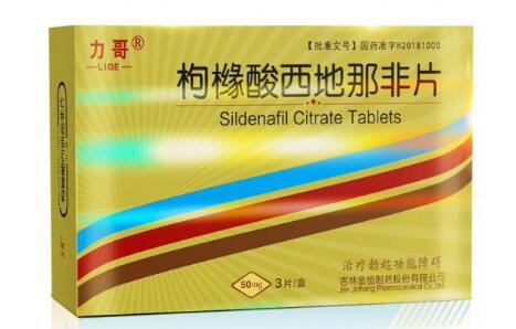 1粒力哥药可维持多久时间