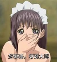 嘿咻的时候 为什么女的叫出声？一定会叫出来吗？