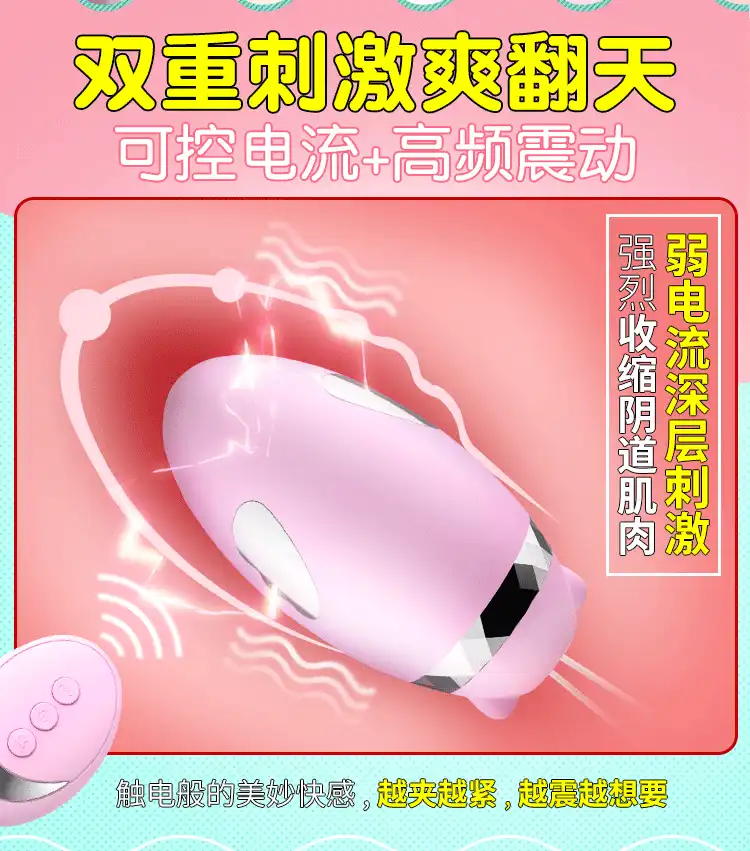 女用自摸器具使用步骤，一个月自摸几次合适