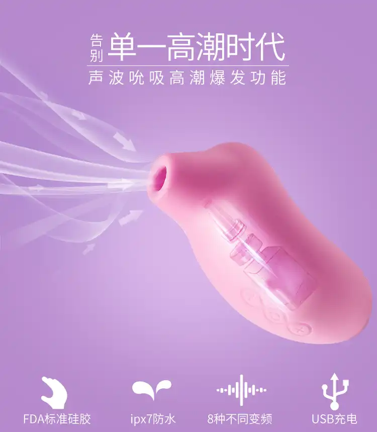 女用自摸器具使用步骤,一个月自摸几次合适