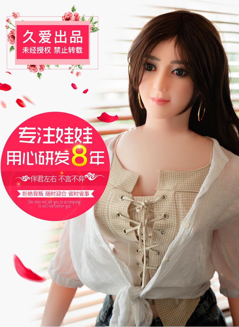 男士自乐器是什么