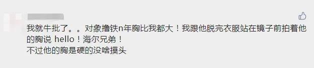 男朋友那里太大是怎样的体验，受不了怎么办