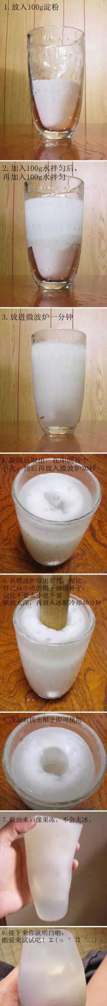 男生到底有多少种打飞机的方法?