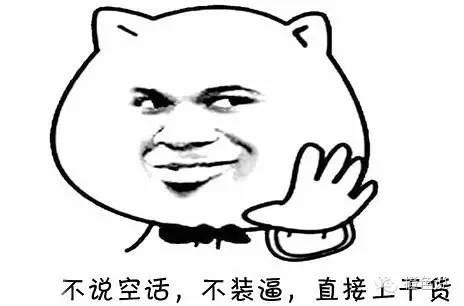 那些让男人爽哭的啪啪技巧