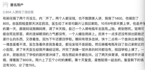 整理了几部有关于性教育的影片