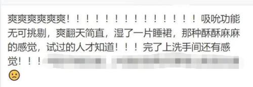 “逗豆鸟”我们大胆的寻找身体的快乐