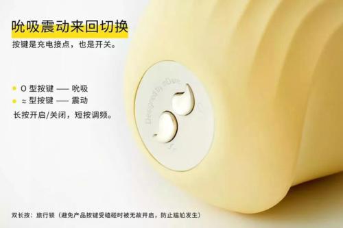 “逗豆鸟”我们大胆的寻找身体的快乐