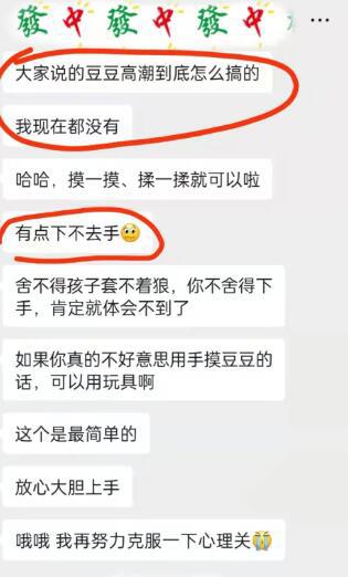 怎么玩C点？快速获得C点糕潮的7大指法