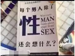 性对男人到底多重要？你想象不到