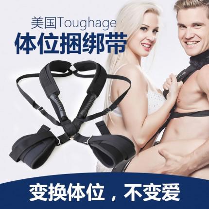 那些让人脸红心跳的情趣酒店，在家也能DIY！