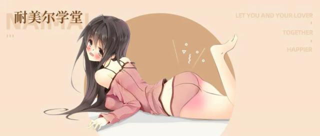 在床上女生被打屁股，居然是这种感觉……