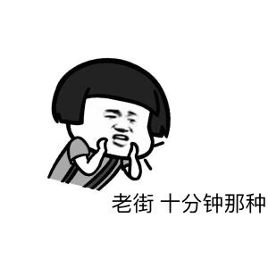 教你如何打好男人的持久战