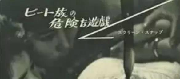 我们爱看的情色电影,原来是这么来的...