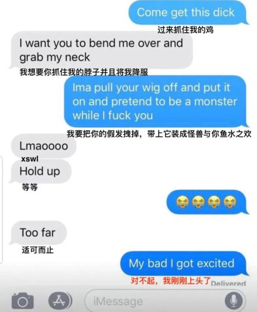 男人叫床指南，来跟我学