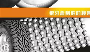 狼牙套避孕套舒服吗 会给女性带来哪些危害?
