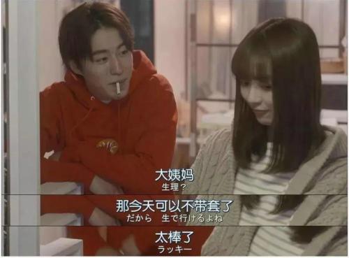 男生看SM电影时都在想些什么