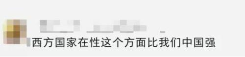 古人如何做羞羞的事，从“春宫图”中一看便知