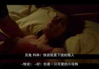 撩人的床上脏话怎么说