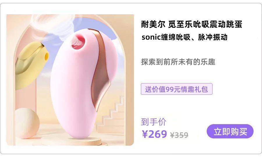 怎么舔女生下面？这里有一份舔到她高潮迭起的技巧