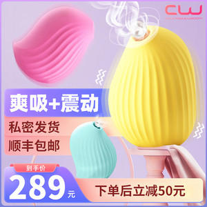 抚摸刺激阴蒂也要讲技巧！