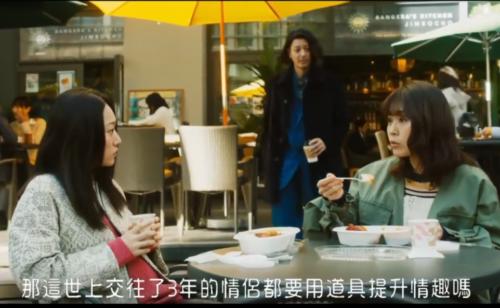 情侣该不该用情趣玩具?这件事上,他们比你还会玩……