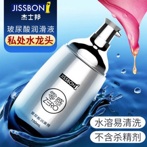 她的爱液都是什么味，你可都尝过？