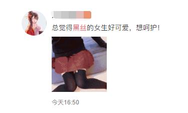 穿女朋友的丝袜是什么感觉