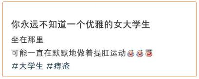 进了闺蜜的提肛群,真的太刺激了