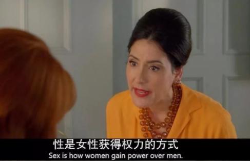 用情趣玩具的女人,就应该感到羞耻吗