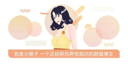 爱爱时男友突然开灯,我社死了……