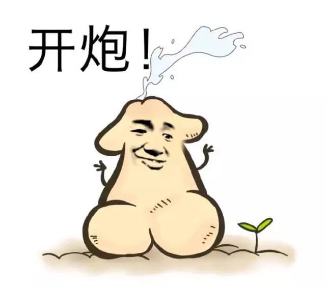 那啥大活好,也很困扰?