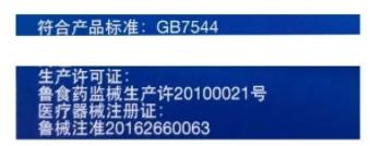 为什么最好别用酒店的套套