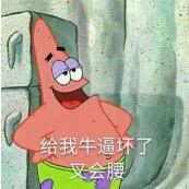 男人没有精子，还能当爹吗？