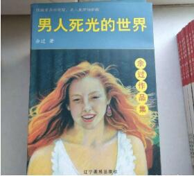 男人没有精子，还能当爹吗？