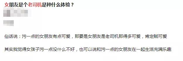 男人和女人,到底谁更色