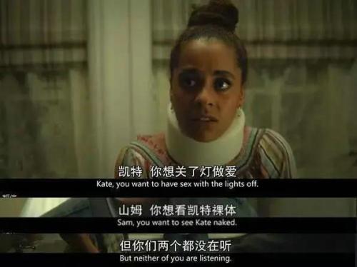 女生爱爱不喜欢开灯，是什么原因