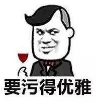 中国古代为什么盛行打野战