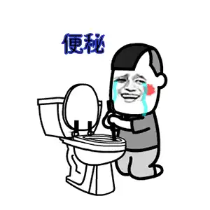 我要的是安全感不是安全套