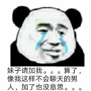 我要的是安全感不是安全套