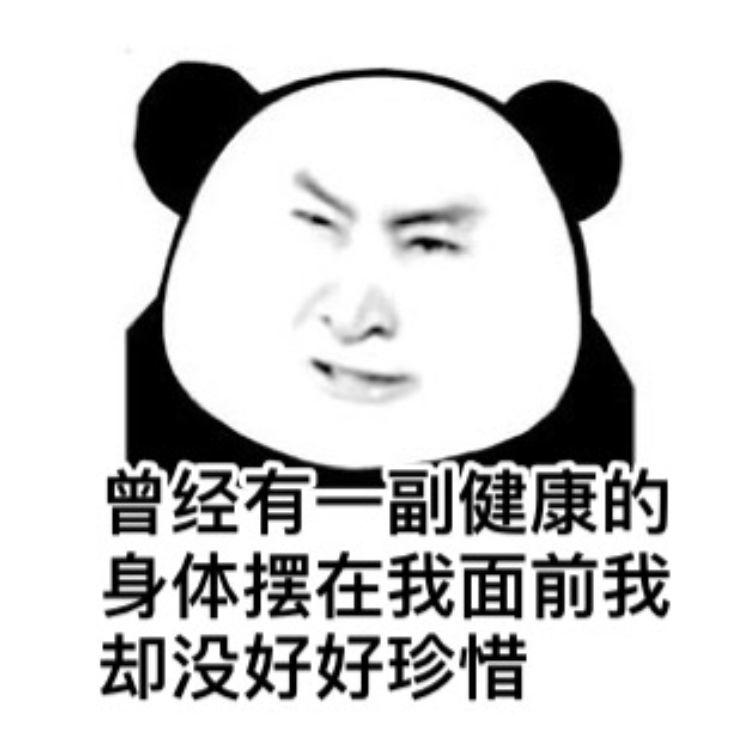 14岁不懂性24岁不懂爱