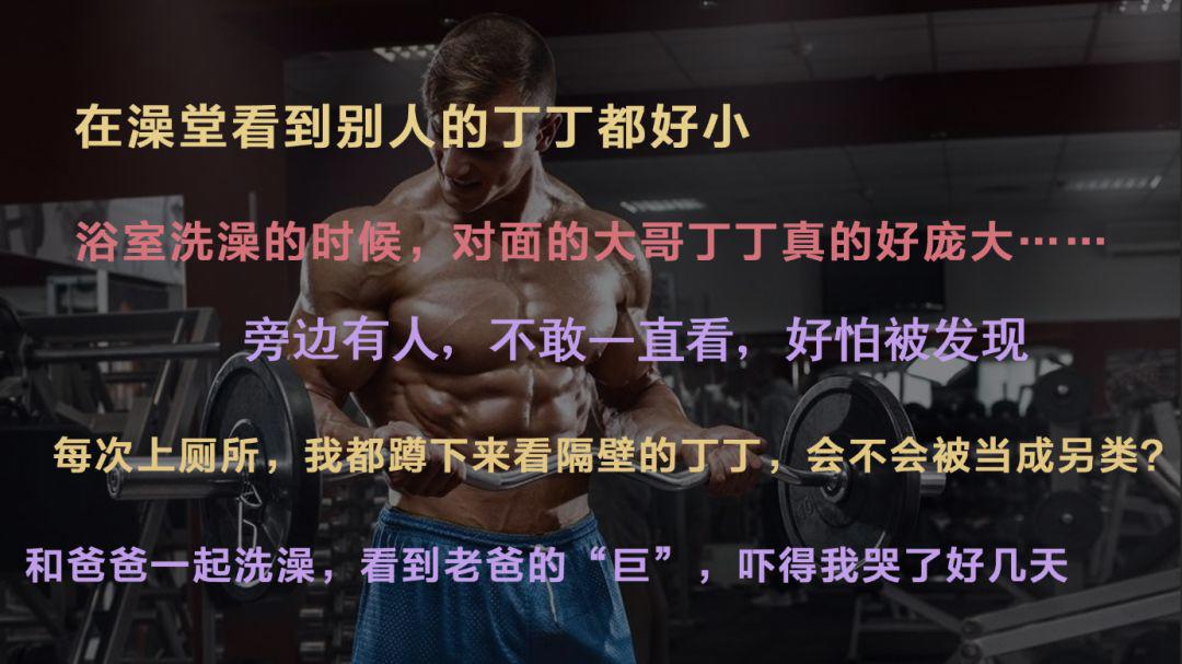 男子登机被扣留疑似携带武器原因竟是兄弟太长