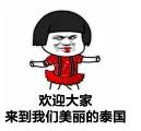 暗访火爆红灯区,孟加拉一次只要4元!泰国任选