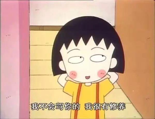 我们吵架,只是为了更好的啪啪啪